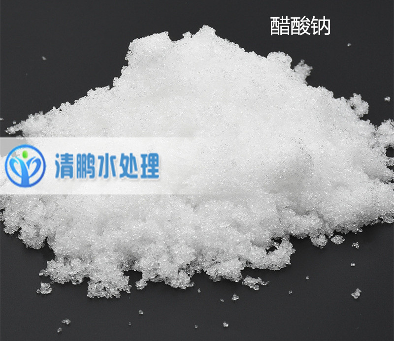 醋酸�c生�a�S家――��x市清�i水�理材料有限公司